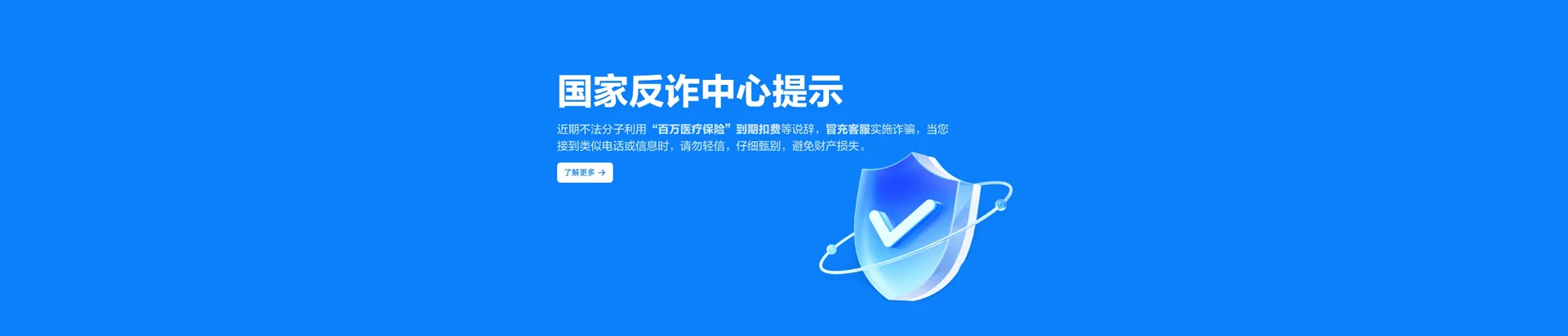 阿克苏地区移动宽带
